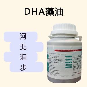 DHA藻油食品原料 DHA藻油食品添加劑