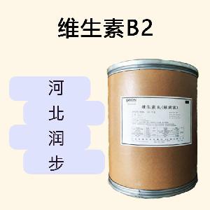 维生素B2食品原料 维生素B2食品添加剂