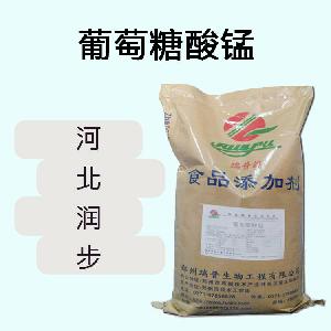 葡萄糖酸錳食品原料 葡萄糖酸錳食品添加劑
