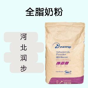 全脂奶粉食品原料 全脂奶粉食品添加劑
