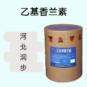 乙基香蘭素食品原料 乙基香蘭素食品添加劑