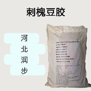 刺槐豆膠食品原料 刺槐豆膠食品添加劑