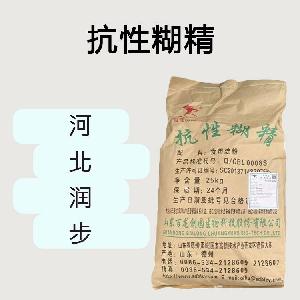 抗性糊精食品原料 抗性糊精食品添加剂