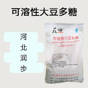 可溶性大豆多糖食品原料 可溶性大豆多糖食品添加劑