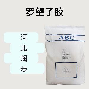 羅望子膠食品原料 羅望子膠食品添加劑
