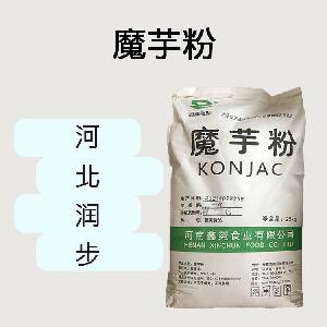 魔芋粉食品原料 魔芋粉食品添加劑