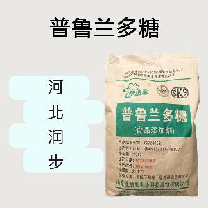 普魯蘭多糖食品原料 普魯蘭多糖食品添加劑