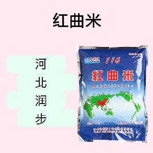 紅曲米食品原料 紅曲米食品添加劑