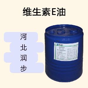 維生素E油食品原料 維生素E油食品添加劑