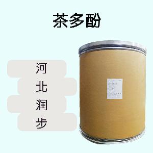 茶多酚食品原料 茶多酚食品添加劑
