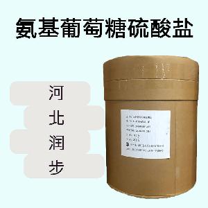 氨基葡萄糖硫酸鹽食品原料 氨基葡萄糖硫酸鹽食品添加劑