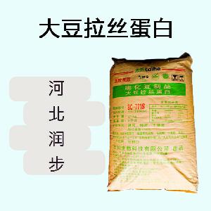 大豆拉絲蛋白食品原料 大豆拉絲蛋白食品添加劑