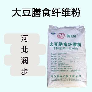 大豆膳食纖維粉食品原料 大豆膳食纖維粉食品添加劑