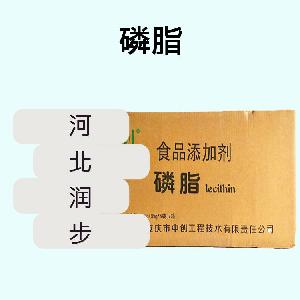 磷脂食品原料 磷脂食品添加劑