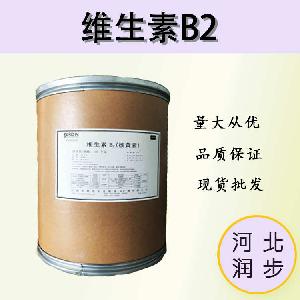 维生素B2 83-88-5
