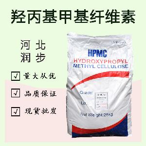 食品添加剂HPMC羟丙基甲基纤维素使用量