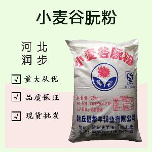 食品添加剂小麦谷朊粉使用量