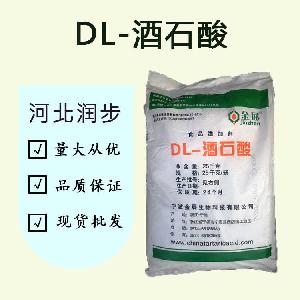 （食品级DL-酒石酸）DL-酒石酸 DL-酒石酸