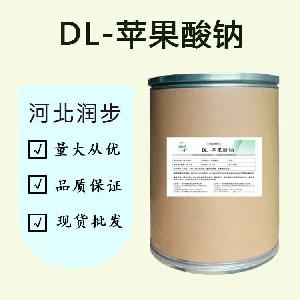 （食品级DL-苹果酸钠）DL-苹果酸钠 DL-苹果酸钠