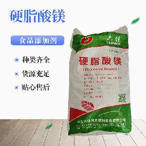 硬脂酸镁的用量硬脂酸镁添加量