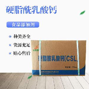 硬脂酰乳酸钙的用量硬脂酰乳酸钙添加量
