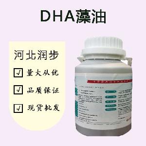 （食品级DHA藻油）DHA藻油 DHA藻油