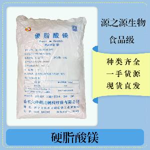 硬脂酸镁简介硬脂酸镁使用方法