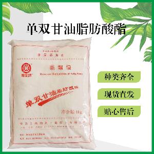 单双甘油脂肪酸酯市场价单双甘油脂肪酸酯报价