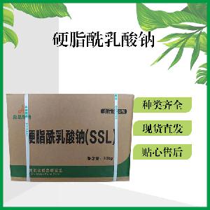 硬脂酰乳酸钠市场价硬脂酰乳酸钠报价