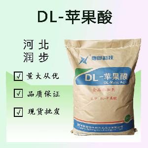 食品添加剂DL-苹果酸使用量