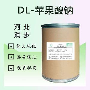 食品添加剂DL-苹果酸钠使用量