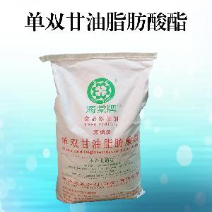 供应单双甘油脂肪酸酯报价