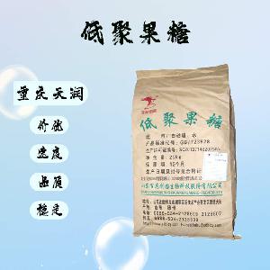 低聚果糖|食品级|