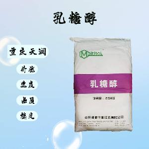 乳糖醇|食品级|