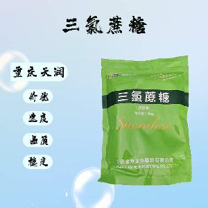 三氯蔗糖|食品级|