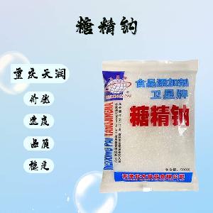 糖精钠|食品级|