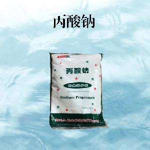 现货供应食品级丙酸钠