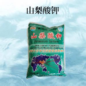 现货供应食品级山梨酸钾