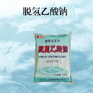 现货供应食品级脱氢乙酸钠