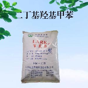 现货供应食品级二丁基羟基甲苯