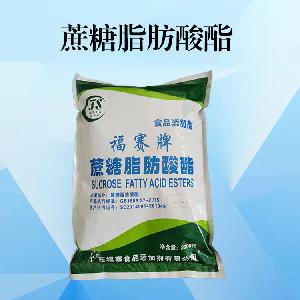 现货供应食品级蔗糖脂肪酸酯