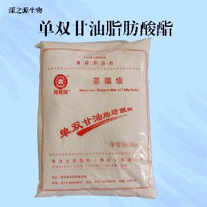 食品级单双甘油脂肪酸酯批发供应