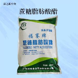 食品级蔗糖脂肪酸酯批发供应