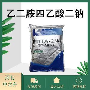 食品级乙二胺四乙酸二钠水溶抗氧剂EDTA二钠