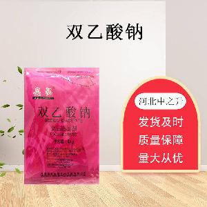 双乙酸钠 分析纯AR 当天发货 25kg包装