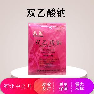 现货供应 双乙酸钠 双乙酸钠 欢迎选购 1kg起批