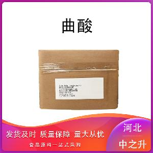 98%曲酸二棕榈酸酯 现货供应曲酸DP化妆品级曲酸二棕榈酸酯