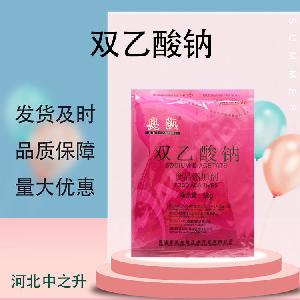双乙酸钠厂家肉制品糕点饮料食品级防霉防腐