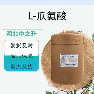 现货批发L-瓜氨酸 食品级氨基酸 营养强化剂瓜氨酸粉 25kg/桶