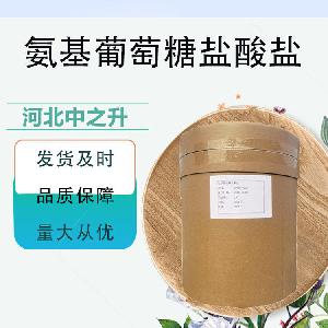 氨糖 氨基葡萄糖盐酸盐 氨基葡萄糖硫酸盐 D-氨基葡萄糖 包邮
